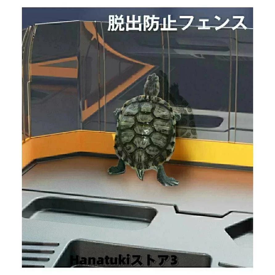 亀 水槽 カメ飼育ケース タートルタンク カメ生息地 脱出防止 亀 水槽 カメ飼育ケース タートルタンク カメ生息地 脱出防止