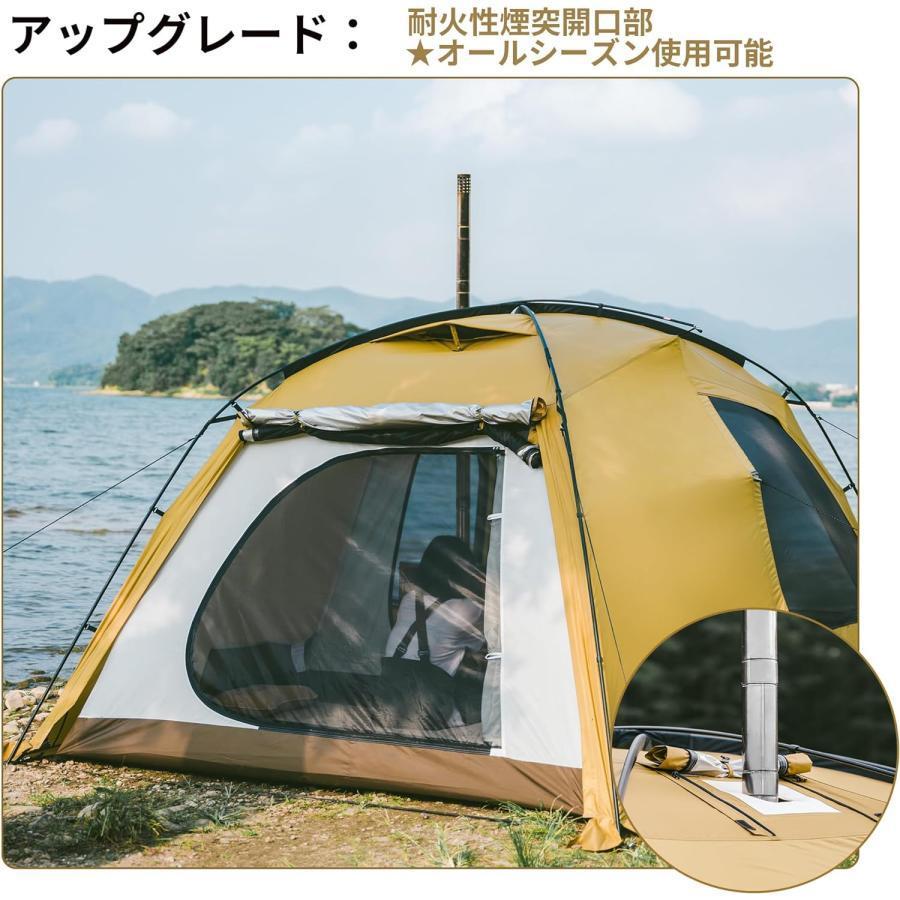 Naturehike アップグレード Dune7.6 ドームテント ツールーム 自立式 全面メッシュドア 二重層 煙突口 設営簡単 高さ180cm UVカット UPF50+ : x0816002522f25b : ヒラストア - 通販 - Yahoo!ショッピング Naturehike アップグレード Dune7.6 ドームテント ツールーム 自立式 全面メッシュドア 二重層 煙突口 設営簡単 高さ180cm UVカット UPF50+ : x0816002522f25b : ヒラストア - 通販 - Yahoo!ショッピング