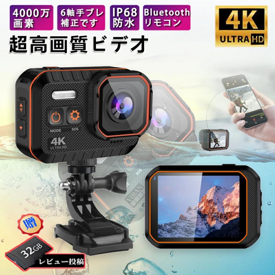 1.47in 4K アクションカメラ小型カメラ軽量、サイクリングや 1.47in 4K アクションカメラ小型カメラ軽量、サイクリングや