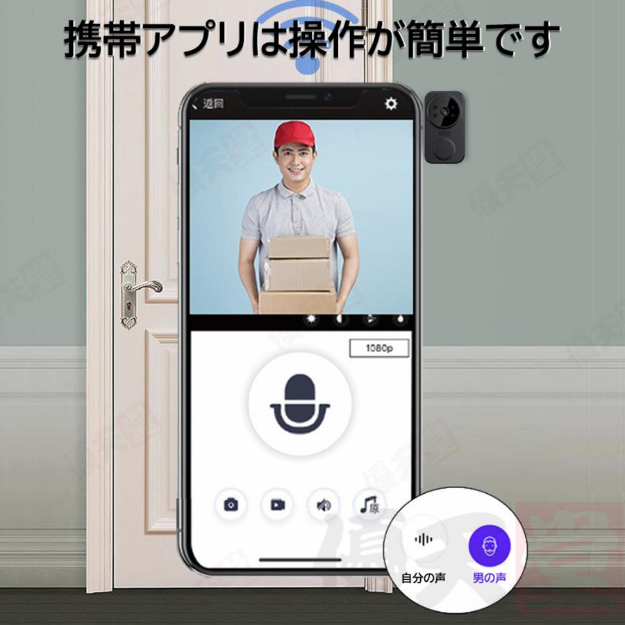 インターホン ワイヤレス カメラ付き WiFi 双方向通話 配線不要