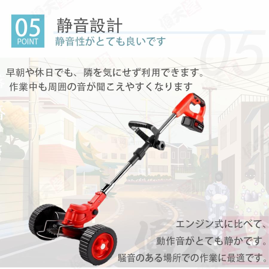 芝刈り機 草刈り機 充電式 コードレス 角度調整 伸縮可能 最新型 草刈り機充電式 コードレス 芝刈り機 電動 草刈機 刈払機