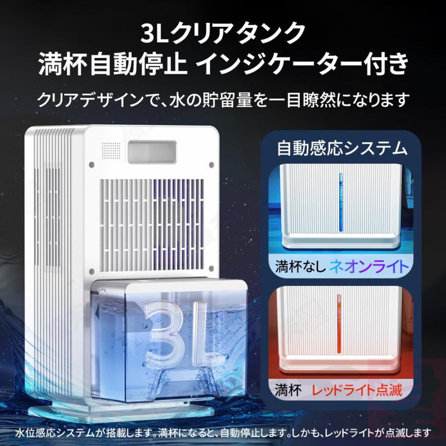 取引終了】衣類乾燥機 タンク3L