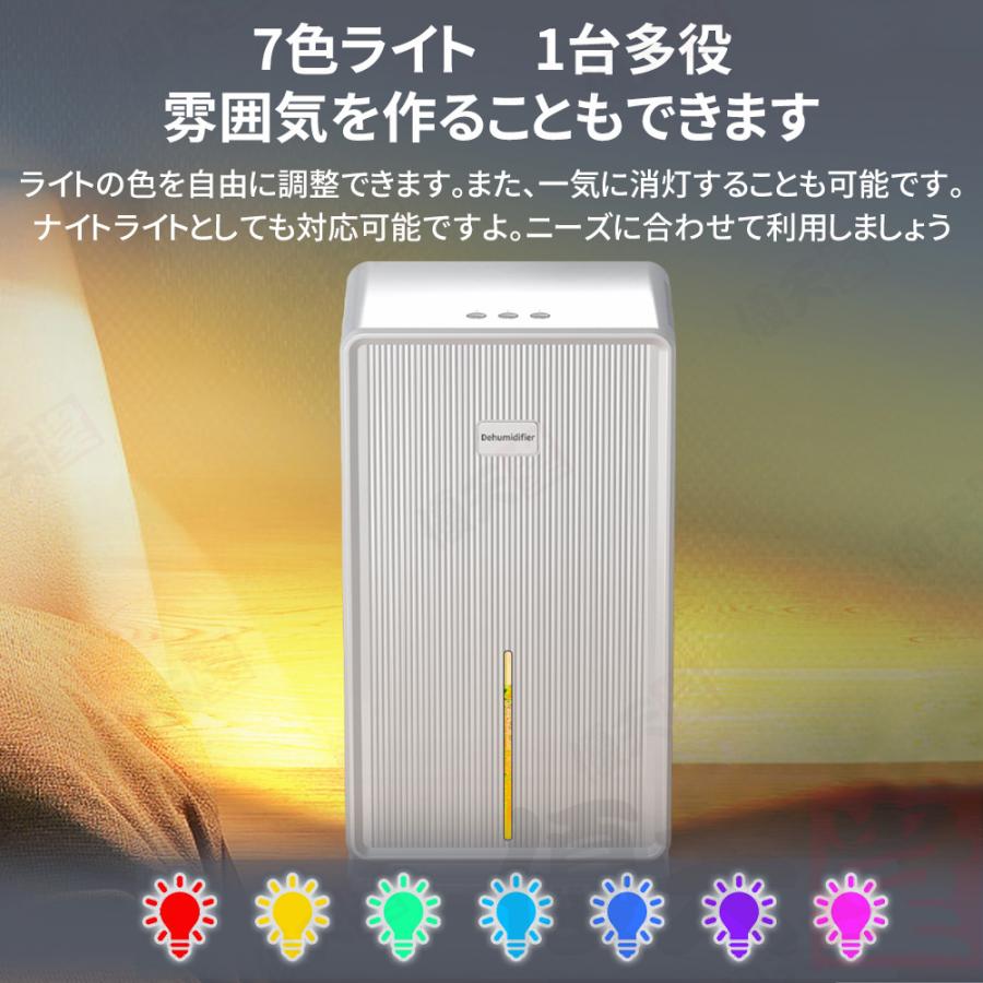 取引終了】衣類乾燥機 タンク3L