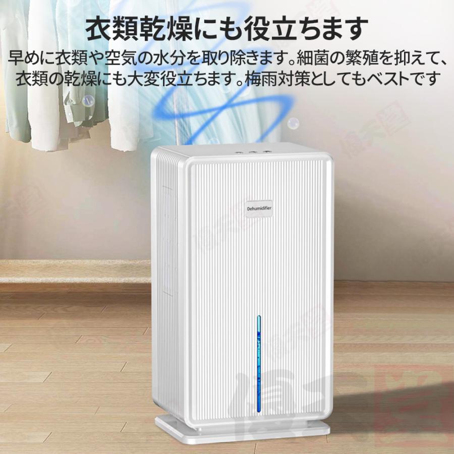 新品★最新型大特価★除湿機　衣類乾燥除湿機　コンプレッサー式　大容量タンク 取引終了】衣類乾燥機 タンク3L