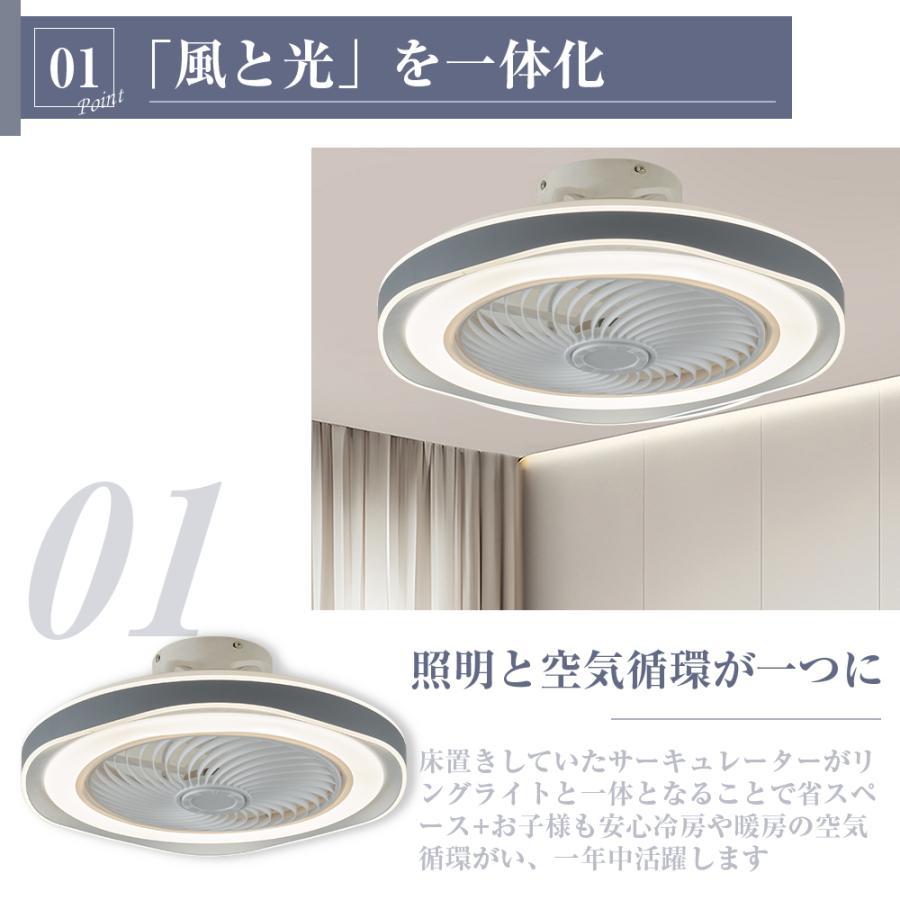 シーリングライト LED ファン付き照明 シーリングファンライト シーリングライト LED ファン付き照明 シーリングファンライト