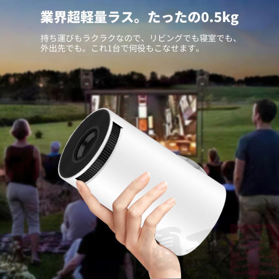 プロジェクター 本体 家庭用 小型 4K対応 高輝度 自動台形補正 プロジェクター 本体 家庭用 小型 4K対応 高輝度 自動台形補正