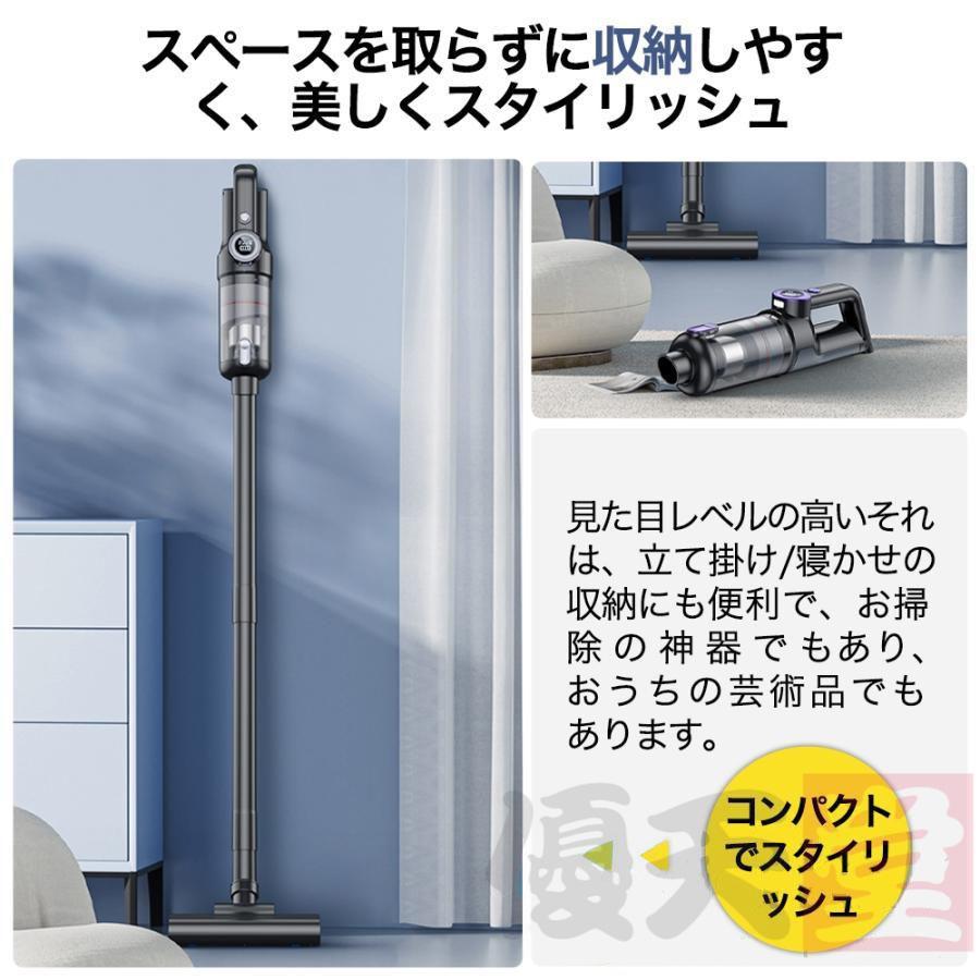 即納 掃除機 コードレス 強力吸引 充電式 人気 サイクロン式