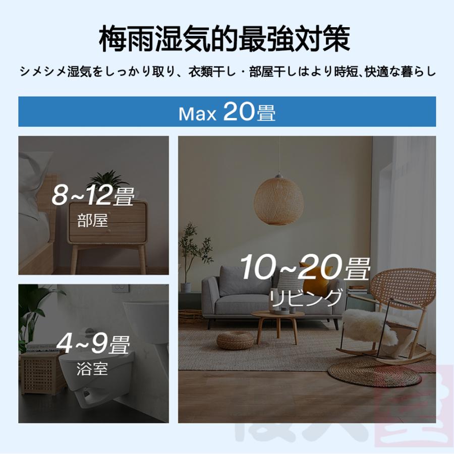 新品✨除湿機　小型　除湿器　空気清浄機　衣類乾燥　梅雨対策　湿気取り　約15畳 除湿機 空気清浄機 衣類乾燥 梅雨対策 小型 家庭用 静音 強力 消