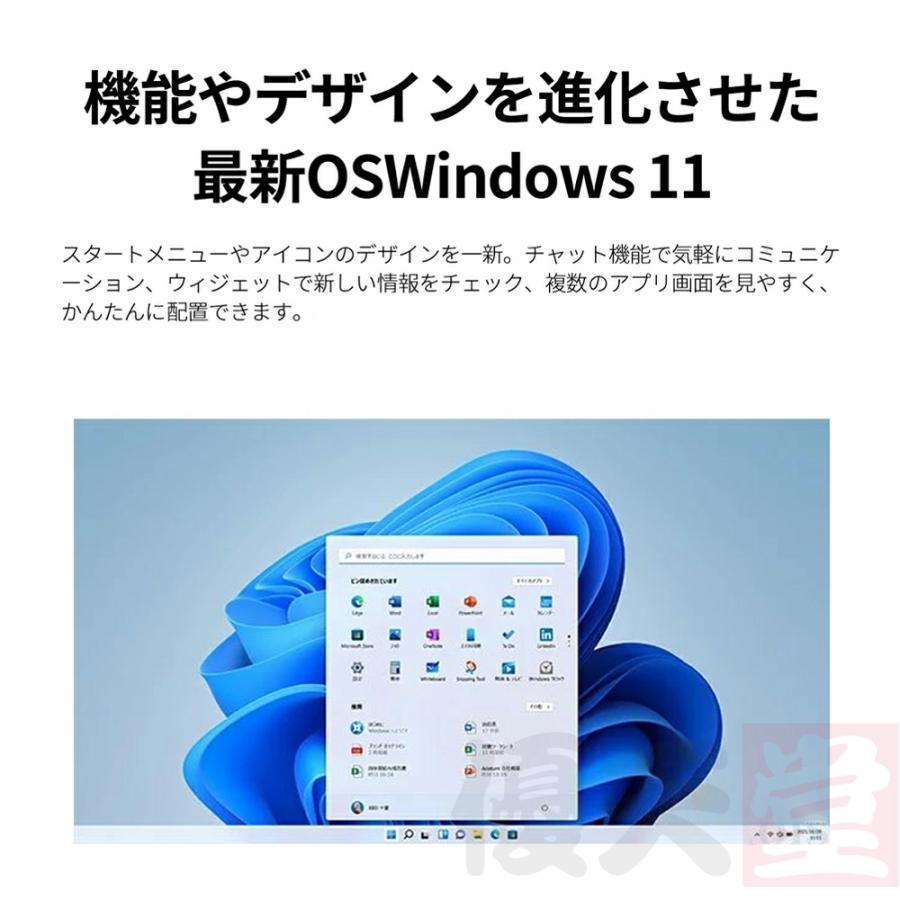 インテル ノートパソコン 新品 安い windows11 office 搭載 インテル ノートパソコン 新品 安い windows11 office 搭載