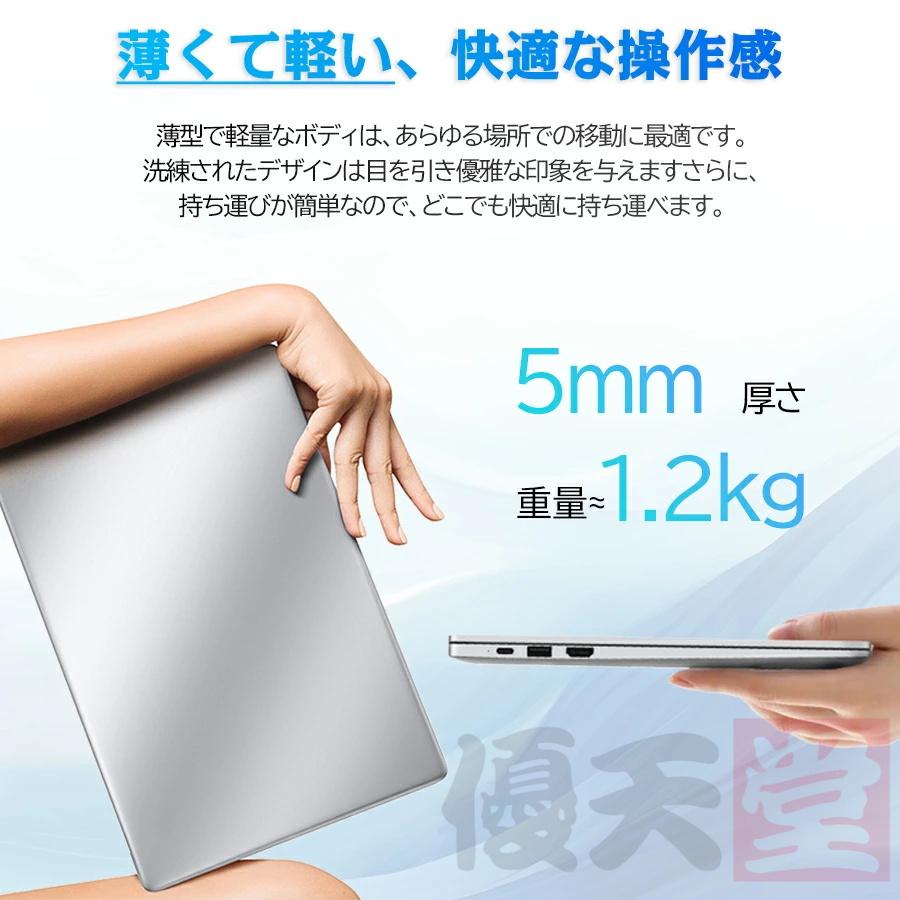 インテル ノートパソコン 新品 安い windows11 office 搭載