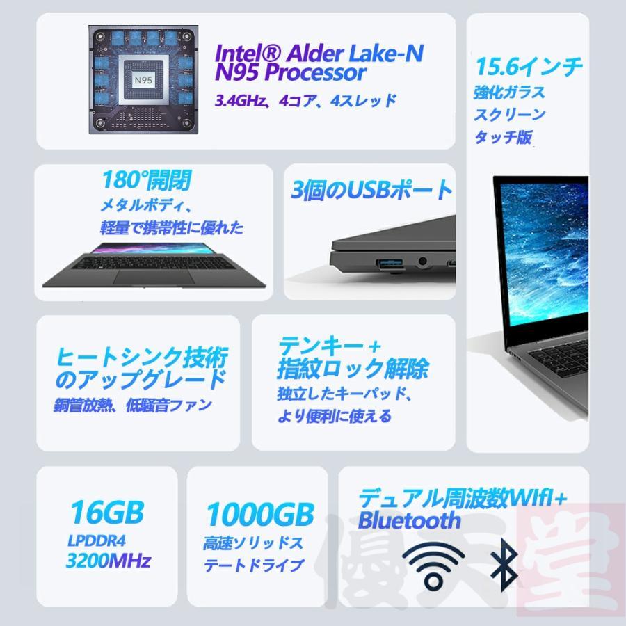 ノートパソコン 新品 安い windows11 office 搭載 win11 pc Microsoftoffice 12/16gb 第13世代 CPU N5095 SSD 1000GB 2025 office搭載 メモリ16GB カメラ : 8-15-dn-1 : 優天堂 - 通販 - Yahoo!ショッピング ノートパソコン 新品 安い windows11 office 搭載 win11 pc Microsoftoffice 12/16gb 第13世代 CPU N5095 SSD 1000GB 2025 office搭載 メモリ16GB カメラ : 8-15-dn-1 : 優天堂 - 通販 - Yahoo!ショッピング