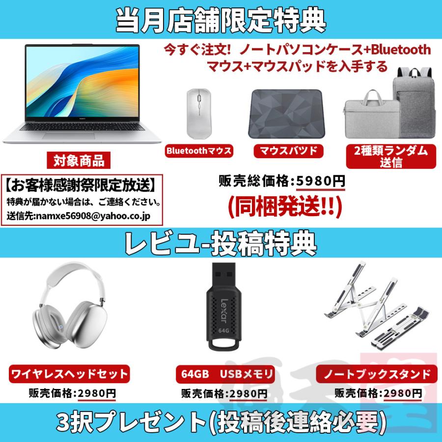 格安！Windows11＆第8世代Core i7搭載機がこの価格！不具合なし