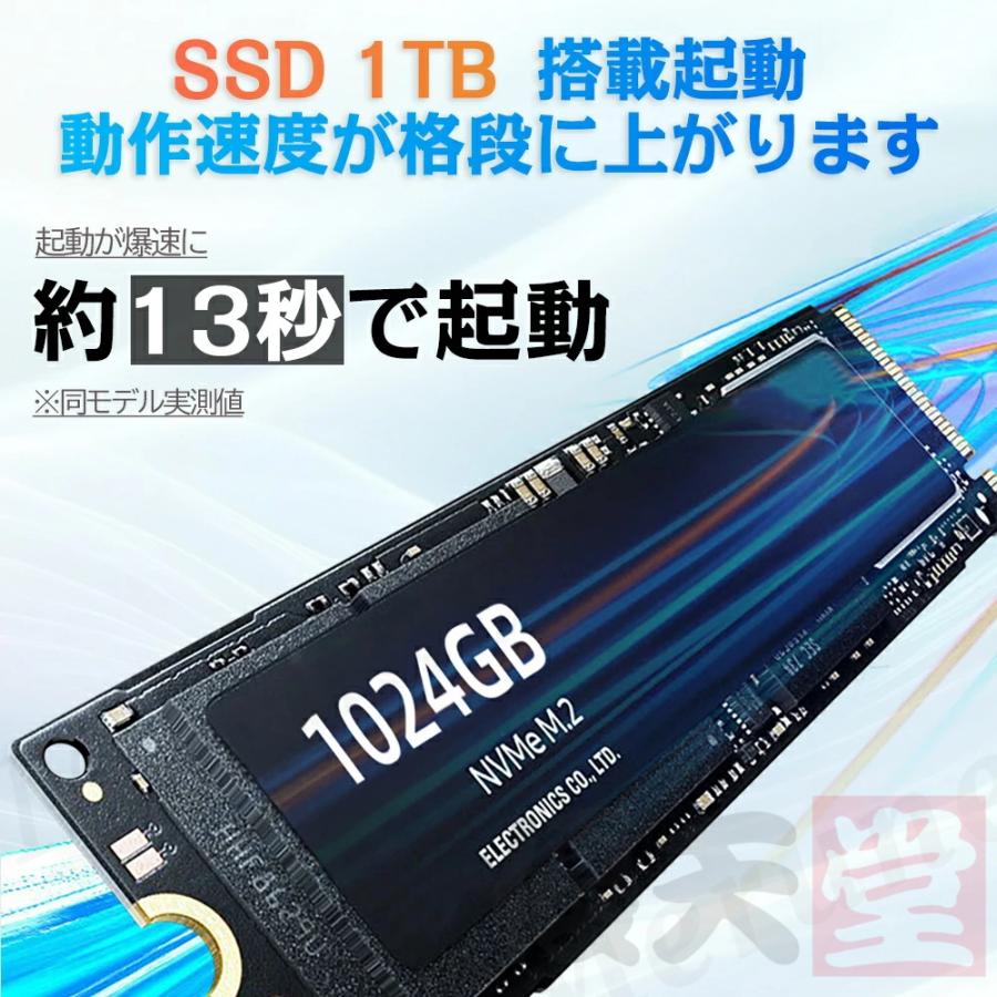 Windows11 ノートパソコン i7 新品高速 SSD オフィス付 32GB Windows11 オフィス付き 新品SSD i7 黒ノートパソコン 初期設定済