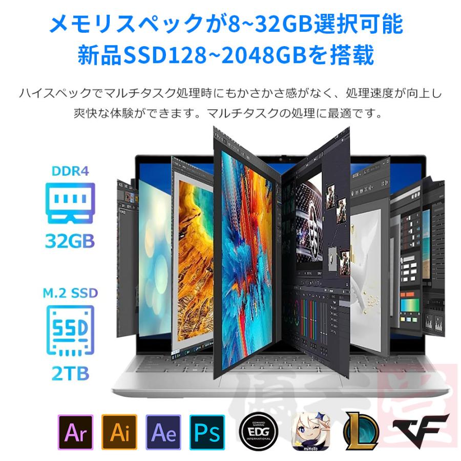 インテル ノートパソコン 新品 安い windows11 office 搭載