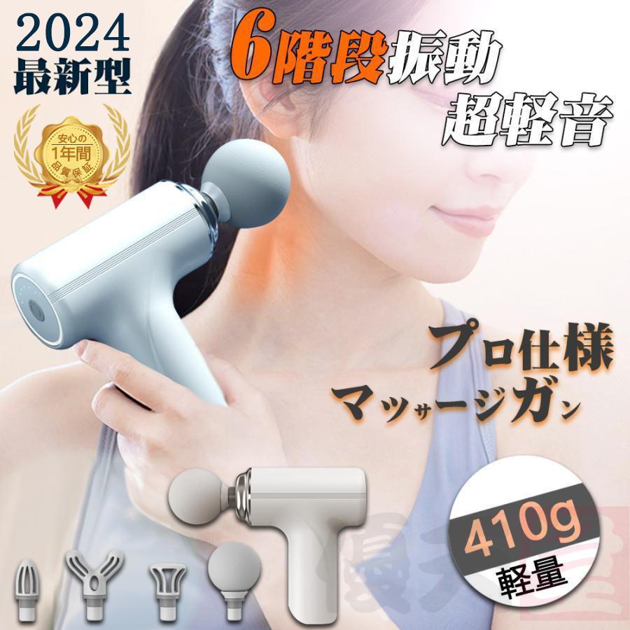 ヘアドライヤー 頭皮マッサージ マッサージ ガン 懐中電灯 多機能マッサージガン マッサージガン 筋膜リリースガン 頭皮ブラシ ドライヤー LED