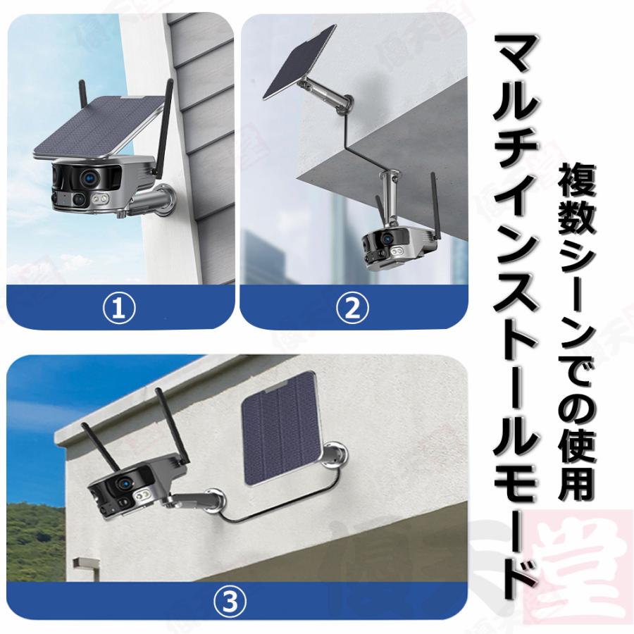 防犯カメラ 屋外 180°超広角 ソーラー 800万画素 防水 防塵 wifi 防犯カメラ 屋外 180°超広角 ソーラー 800万画素 防水 防塵 wifi