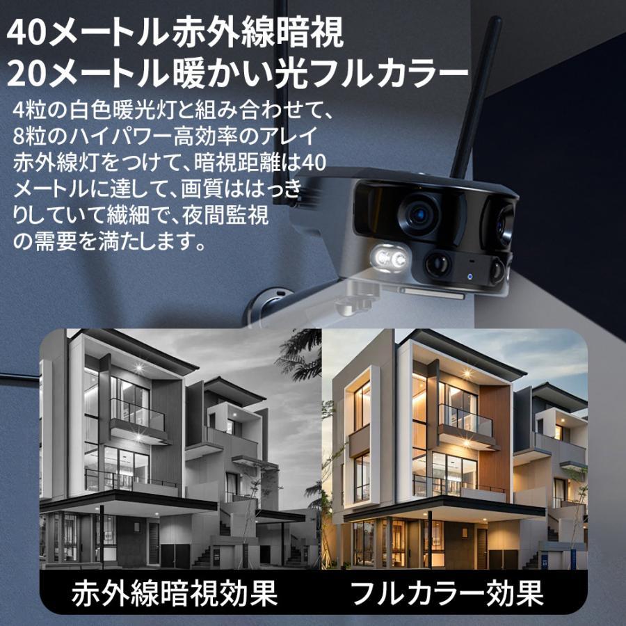 防犯カメラ 屋外 180°超広角 ソーラー 800万画素 防水 防塵 wifi 防犯カメラ 屋外 180°超広角 ソーラー 800万画素 防水 防塵 wifi