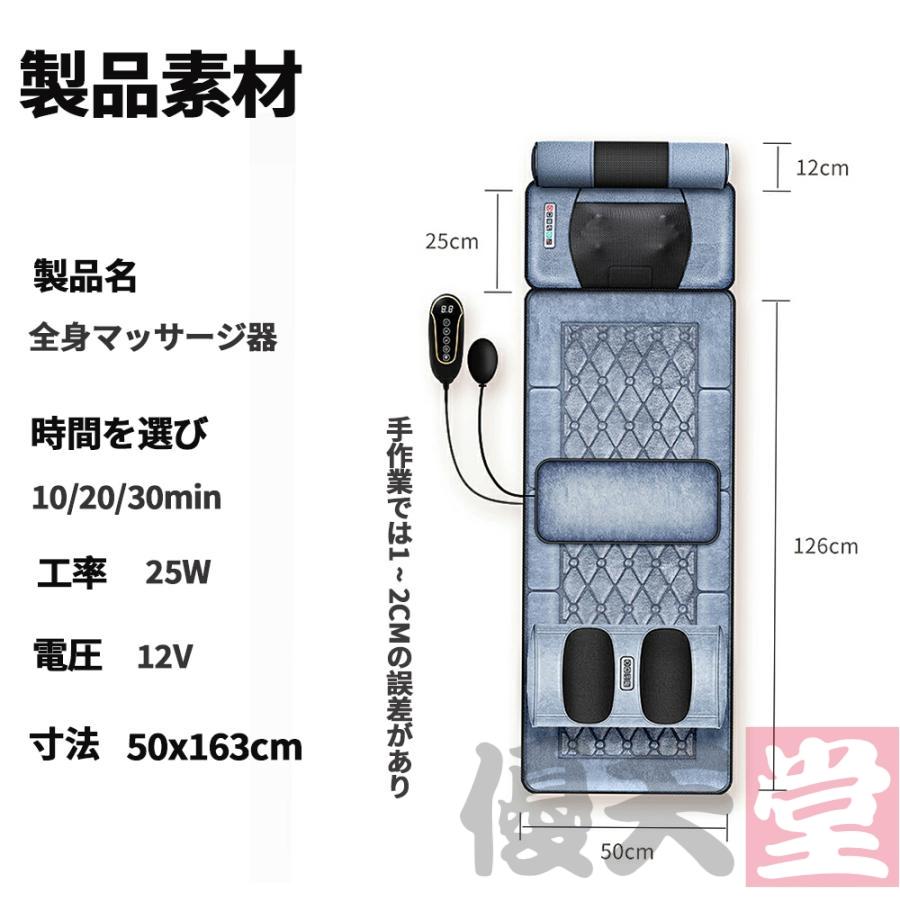 マッサージシート 全身マッサージ器 多機能 マッサージチェア 寝 マッサージシート 全身マッサージ器 多機能 マッサージチェア 寝
