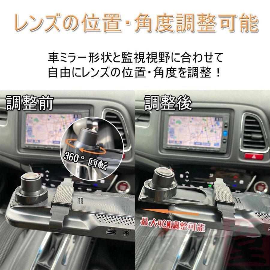 ドライブレコーダー ミラー型 日本製 センサー 前後 2カメラ 右ハンドル 1296P 10.0インチ ノイズ対策済 Gセンサー 駐車監視 170度広角 音声記録 ループ録画｜yutendo｜15