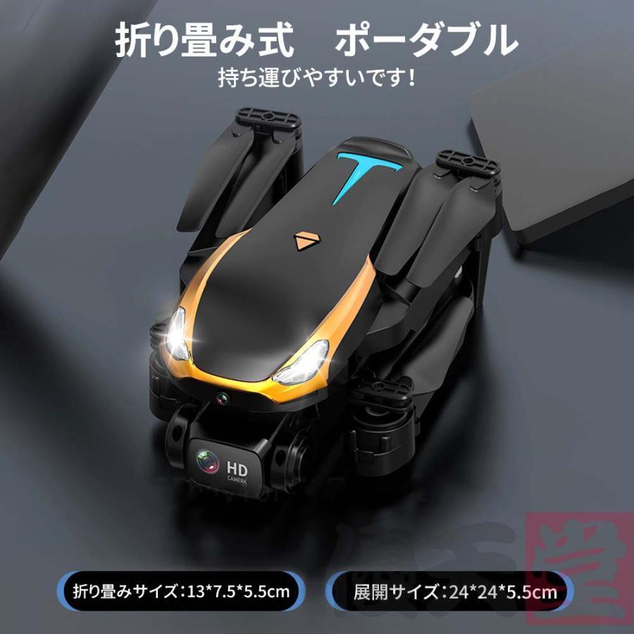 ドローン カメラ付き 免許不要 子供向け 4K 200g以下 軽量 小型 二重カメラ付き HD高画質 スマホで操作 空撮 ラジコン 飛行機 屋外 おもちゃ 2024新型 |  | 11