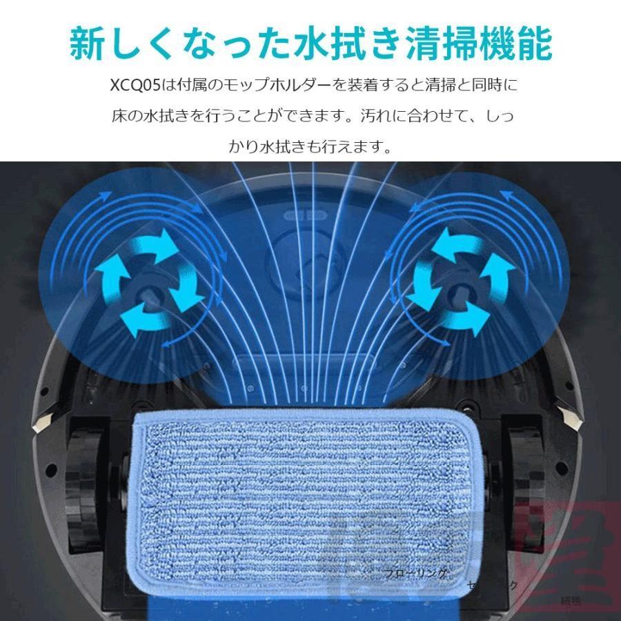 ロボット掃除機 超薄型 省エネ 3000Pa強力吸引力 静音設計 節電 多様なアプリ機能 落下防止 衝突防止Wi-fi 遠隔操作 自動充電機能 お掃除ロボット シンプル操作｜yutendo｜07