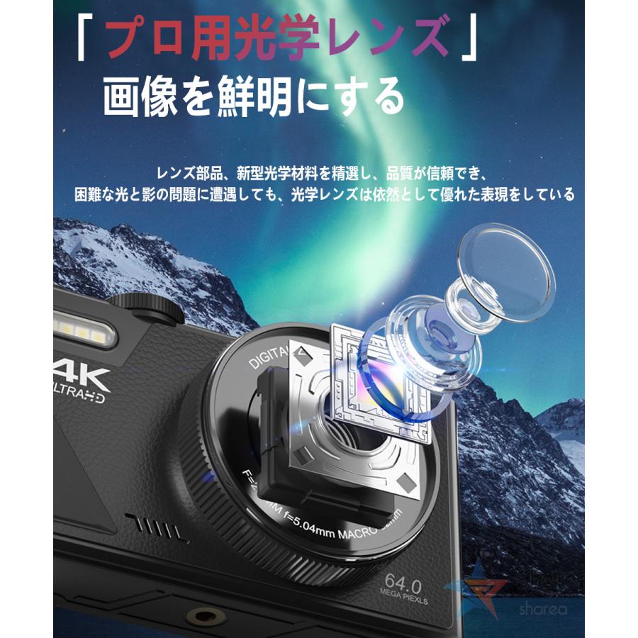 デジタルカメラ 6400万画素 18倍ズーム 手振れ補正 軽量 携帯 デジタルカメラ 6400万画素 18倍ズーム 手振れ補正 軽量 携帯