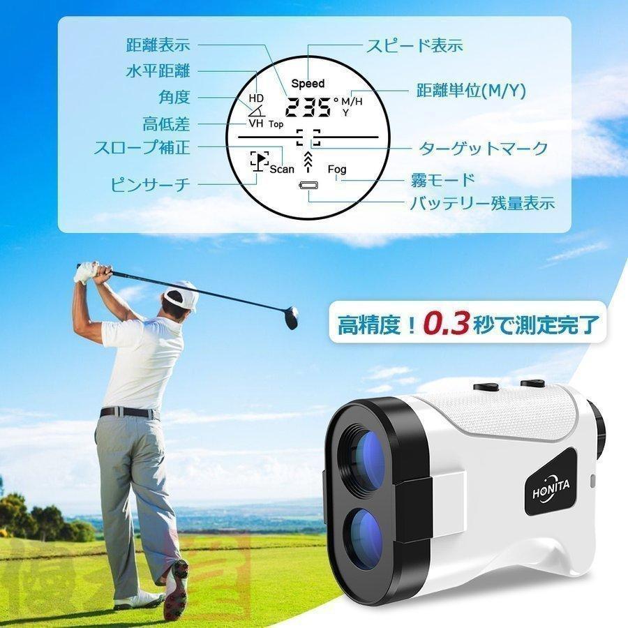 ゴルフ距離計 レーザー 手ブレ補正 光学6倍望遠 6測定機能 ゴルフ距離計 レーザー 手ブレ補正 光学6倍望遠 6測定機能