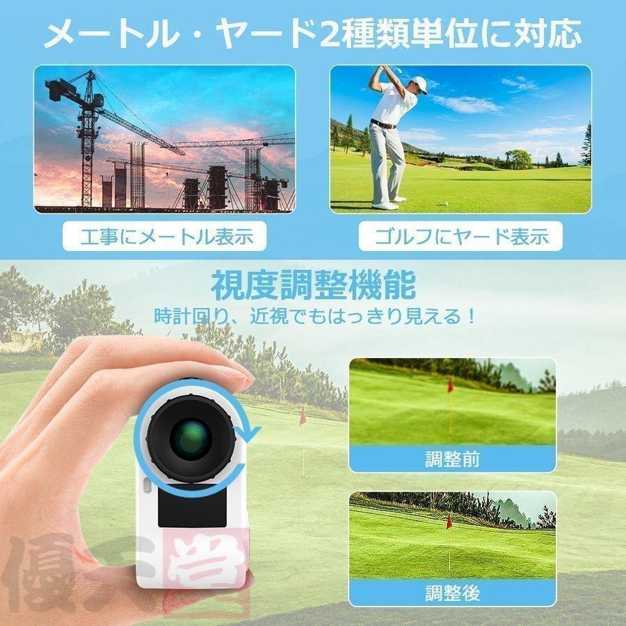 ゴルフ距離計 レーザー 手ブレ補正 光学6倍望遠 6測定機能 ゴルフ距離計 レーザー 手ブレ補正 光学6倍望遠 6測定機能