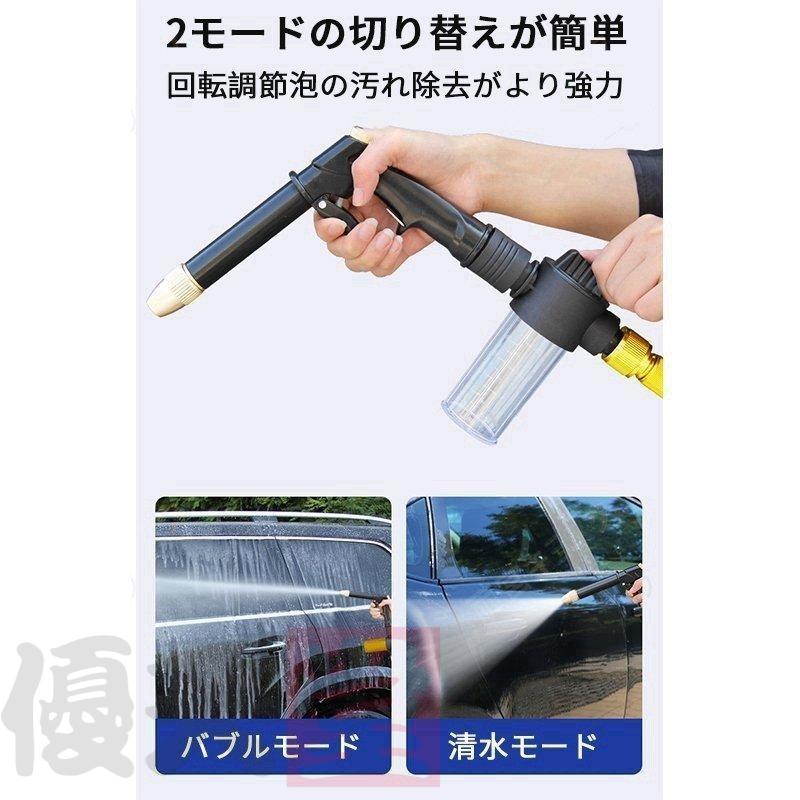 高圧洗浄機 高圧洗浄ノズル 電源不要 ホースの長さ選択可能