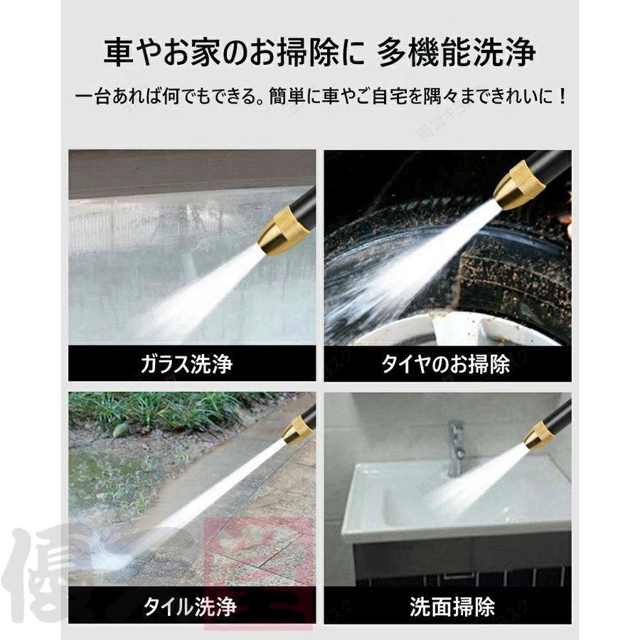 高圧洗浄機 高圧洗浄ノズル 電源不要 ホースの長さ選択可能 ホース 洗車 ノズルヘッド ウォータージェット 強力噴射 洗浄 大掃除 先端ノズル 掃除 簡単取付｜yutendo｜17