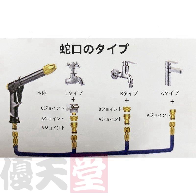 高圧洗浄機 高圧洗浄ノズル 電源不要 ホースの長さ選択可能 ホース 洗車 ノズルヘッド ウォータージェット 強力噴射 洗浄 大掃除 先端ノズル 掃除 簡単取付｜yutendo｜19