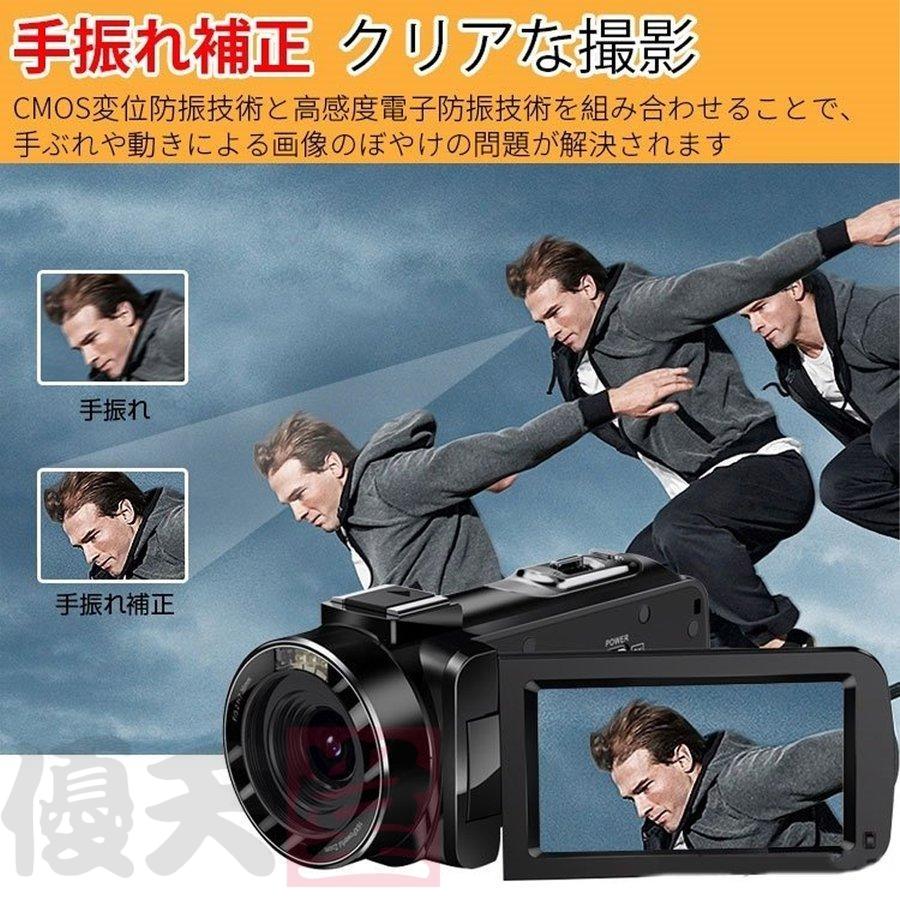 ビデオカメラ デジカメ 3600万画素 2.7K デジタルビデオカメラ ビデオカメラ デジカメ 3600万画素 2.7K デジタルビデオカメラ