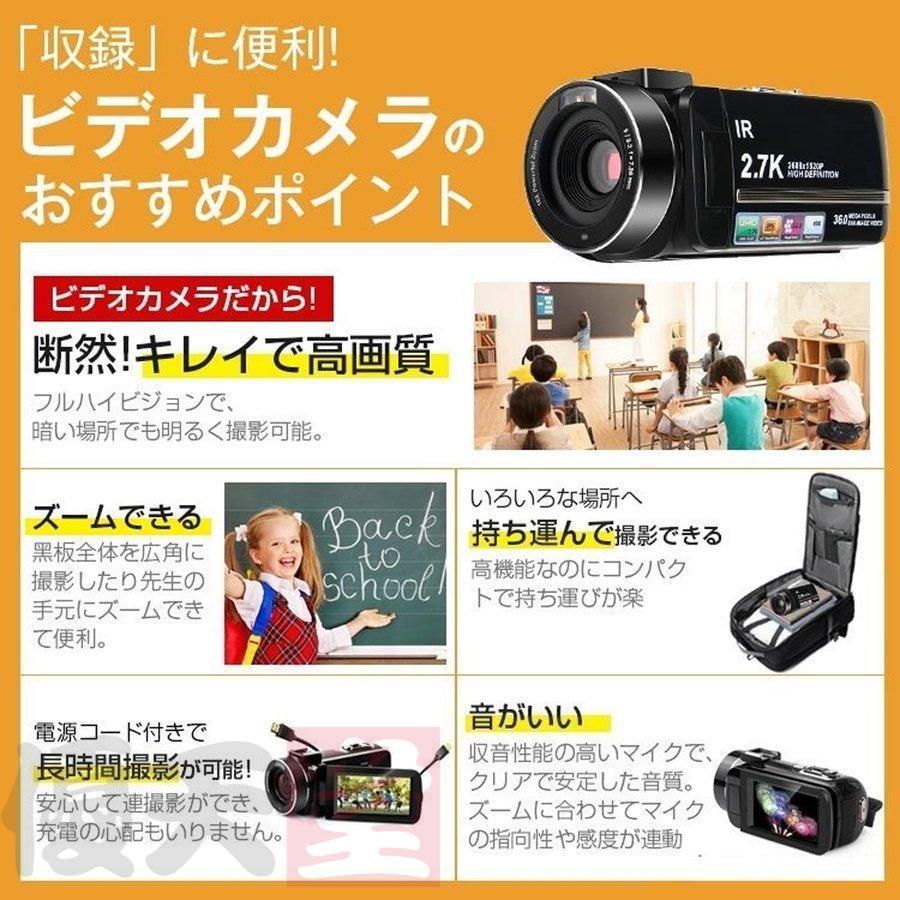 ビデオカメラ デジカメ 3600万画素 2.7K デジタルビデオカメラ ビデオカメラ デジカメ 3600万画素 2.7K デジタルビデオカメラ