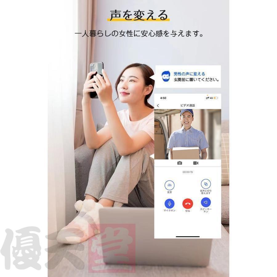 インターホン ワイヤレス 工事不要 カメラ付き WIFI ワイヤレス インターホン ワイヤレス 工事不要 カメラ付き WIFI ワイヤレス
