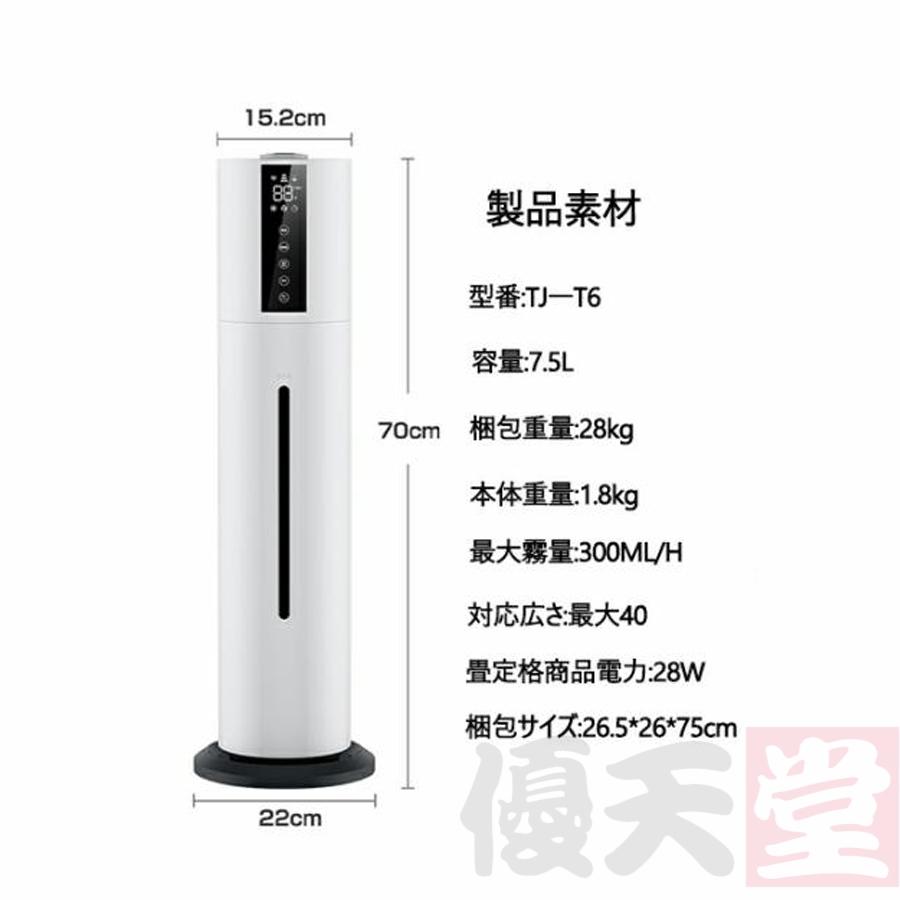 加湿器 空気清浄機 40畳 超音波式 ウイルス除去 吹出し口360 加湿器 空気清浄機 40畳 超音波式 ウイルス除去 吹出し口360