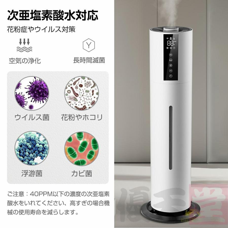 加湿器 空気清浄機 40畳 超音波式 ウイルス除去 吹出し口360 加湿器 空気清浄機 40畳 超音波式 ウイルス除去 吹出し口360