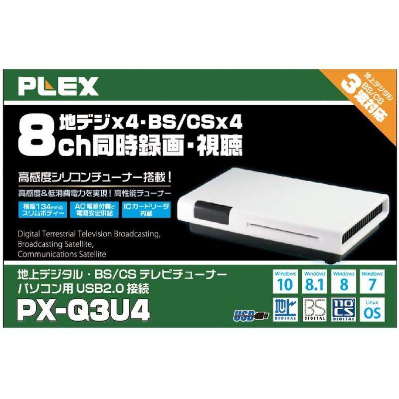 PLEX USB接続 地上デジタル・BS・CS対応TVチューナー PX-Q3U4 USB接続 地上デジタル BS CS対応TVチューナー PX Q3U4
