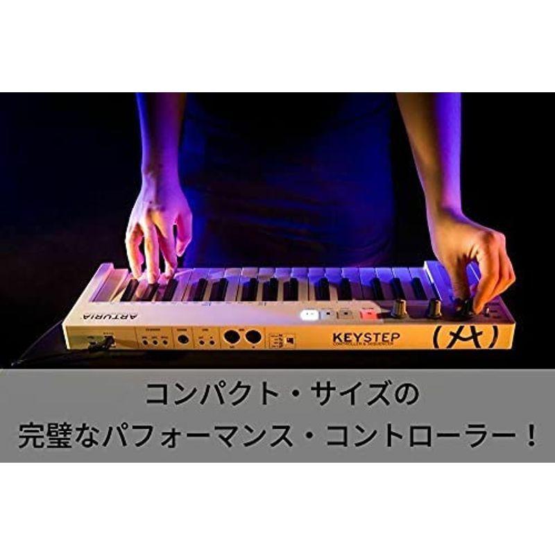 ARTURIA シーケンサー機能搭載 キーボード・コントローラー KEYSTEP シーケンサー機能搭載 キーボード コントローラー KEYSTEP