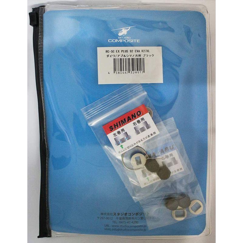 スタジオコンポジット(Studio composite) リール RC-SC EX プラス 92mm R27XL コンプリートモデル ABU Studio composite リール RC SC EX プラス 92mm R27XL コンプリートモデル ABU