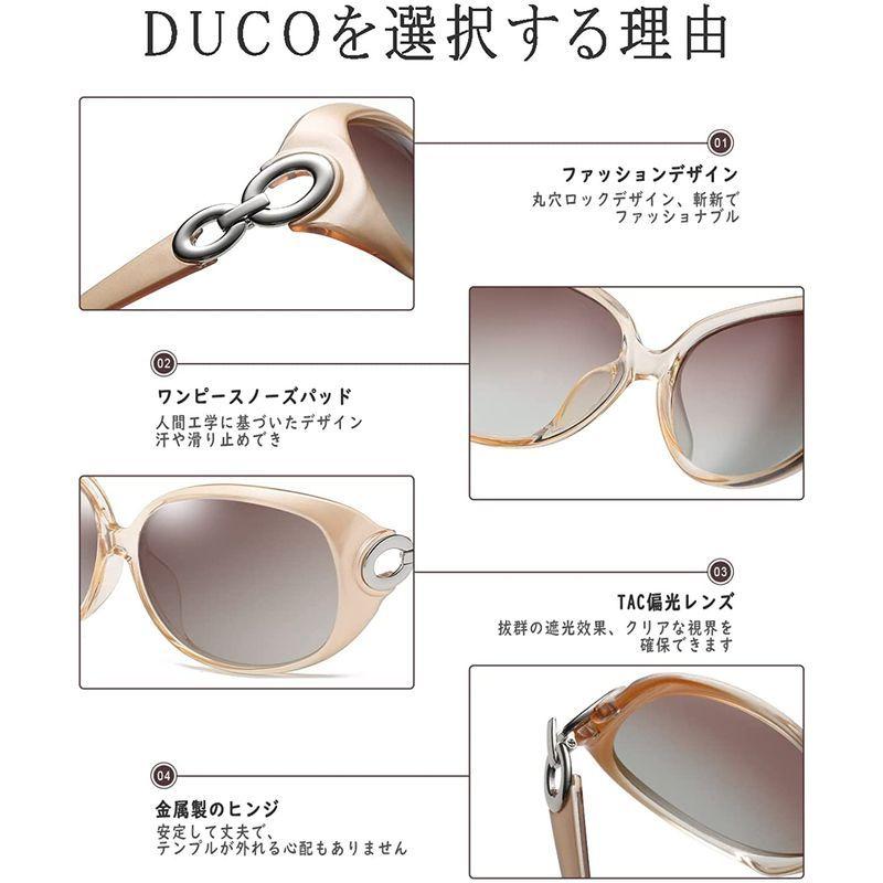DUCO サングラス レディース 偏光レンズ sunglasses women 紫外線 