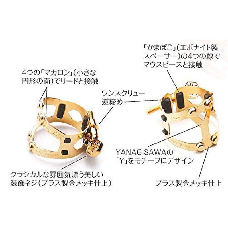 Yany SIXS(ヤニー・シクス) リガチャー エボナイト用(逆締め/1つネジ) アルトサクソフォーン B♭クラリネット兼用 金メッキ仕上 SIXS ヤニー シクス リガチャー エボナイト用 逆締め/1つネジ アルトサクソフォーン 金メッキ仕上