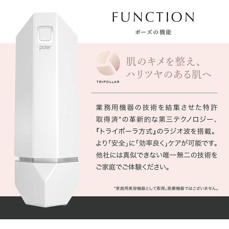 トライポーラ ストップ VX (Tripollar stop vx) TriPollar STOP Vx