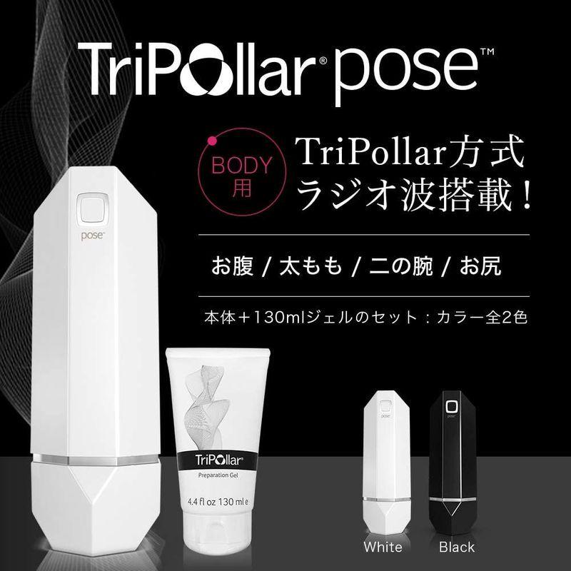 TriPollar STOP Vx トライポーラTriPollarストップvx トライポーラTRI