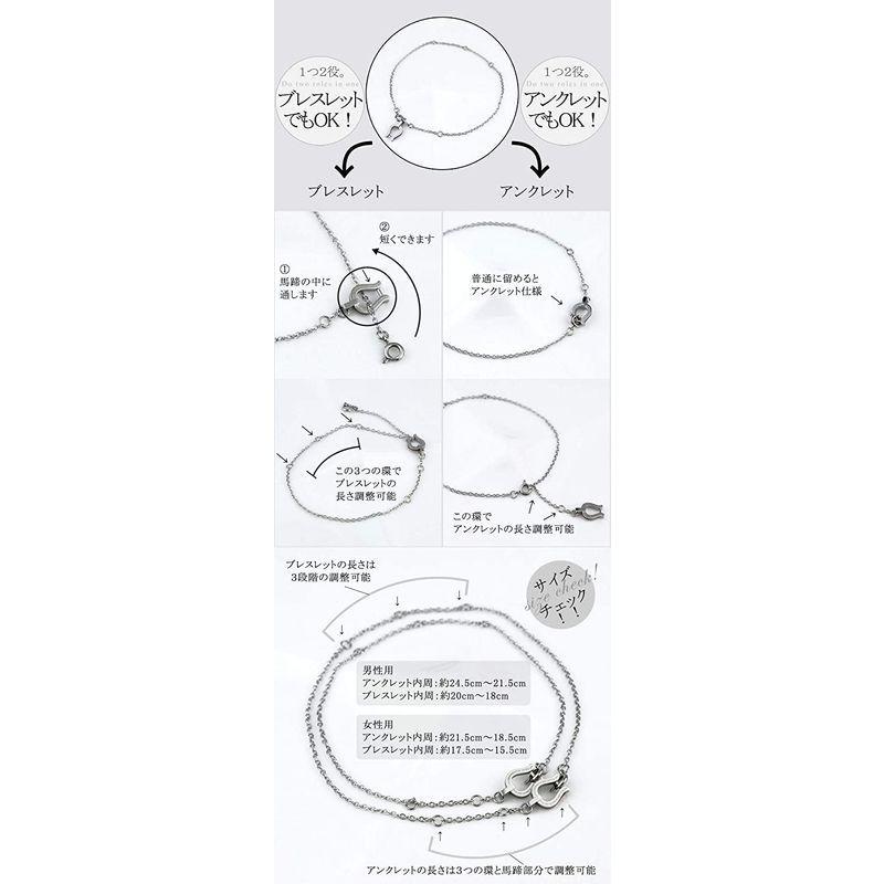 by red string 本物の赤い糸が入った 馬蹄モチーフ ペアブレスレット ペアアンクレット 2Way 男女ペアセット red string 本物の赤い糸が入った 馬蹄モチーフ ペアブレスレット ペアアンクレット 2Way 男女ペアセット