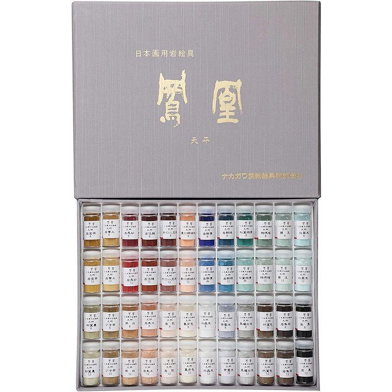 激安単価で ナカガワ胡粉 日本画用絵具 鳳凰 岩絵具 天平 48色セット