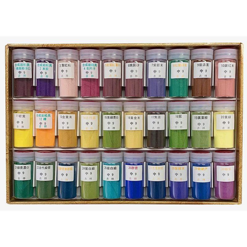 吉祥 日本画用絵具 岩絵具 30色セットNo.1