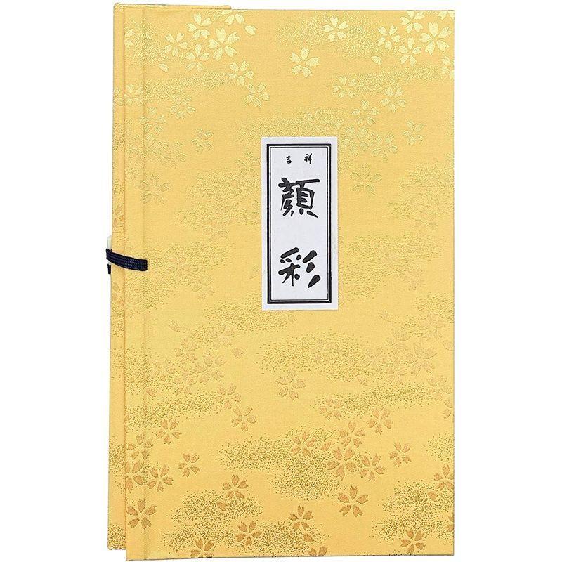 吉祥 日本画用絵具 角顔彩 上製 100色 日本画用絵具 角顔彩 上製 100色