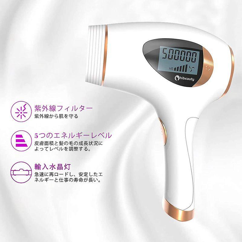 Hibeauty 脱毛器 光美容器 レーザー光脱毛器 IPL技術 自宅 家庭用脱毛器 だつもうき メンズ レディース フラッシュ式 50万発 脱毛器 光美容器 レーザー光脱毛器 IPL技術 自宅 家庭用脱毛器 だつもうき メンズ レディース フラッシュ式 50万発