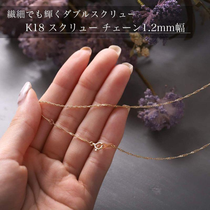 K18 ゴールド スクリュー チェーン ネックレス 1.2mm幅 レディース (45cm -3cm アジャスター付 ） 18金 ゴールド スクリュー チェーン ネックレス 2mm幅 レディース 45cm 3cm アジャスター付 18金