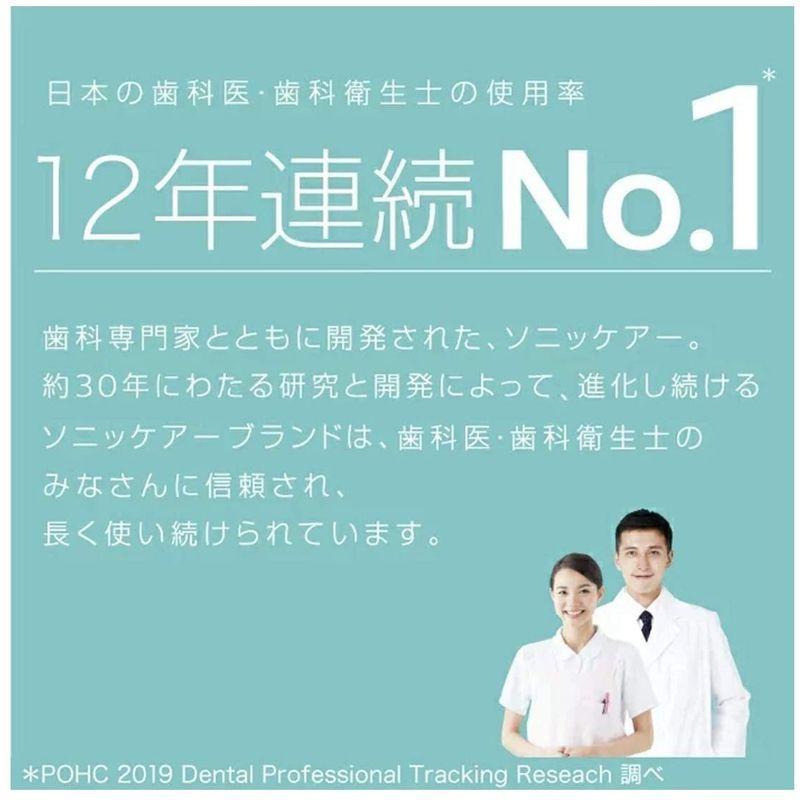 ★動作確認済み フィリップス 電動歯ブラシ 「ソニッケアー ダイヤモンドクリーンスマート」 ホワイト HX9924/05 【L2485338136】(16158円)